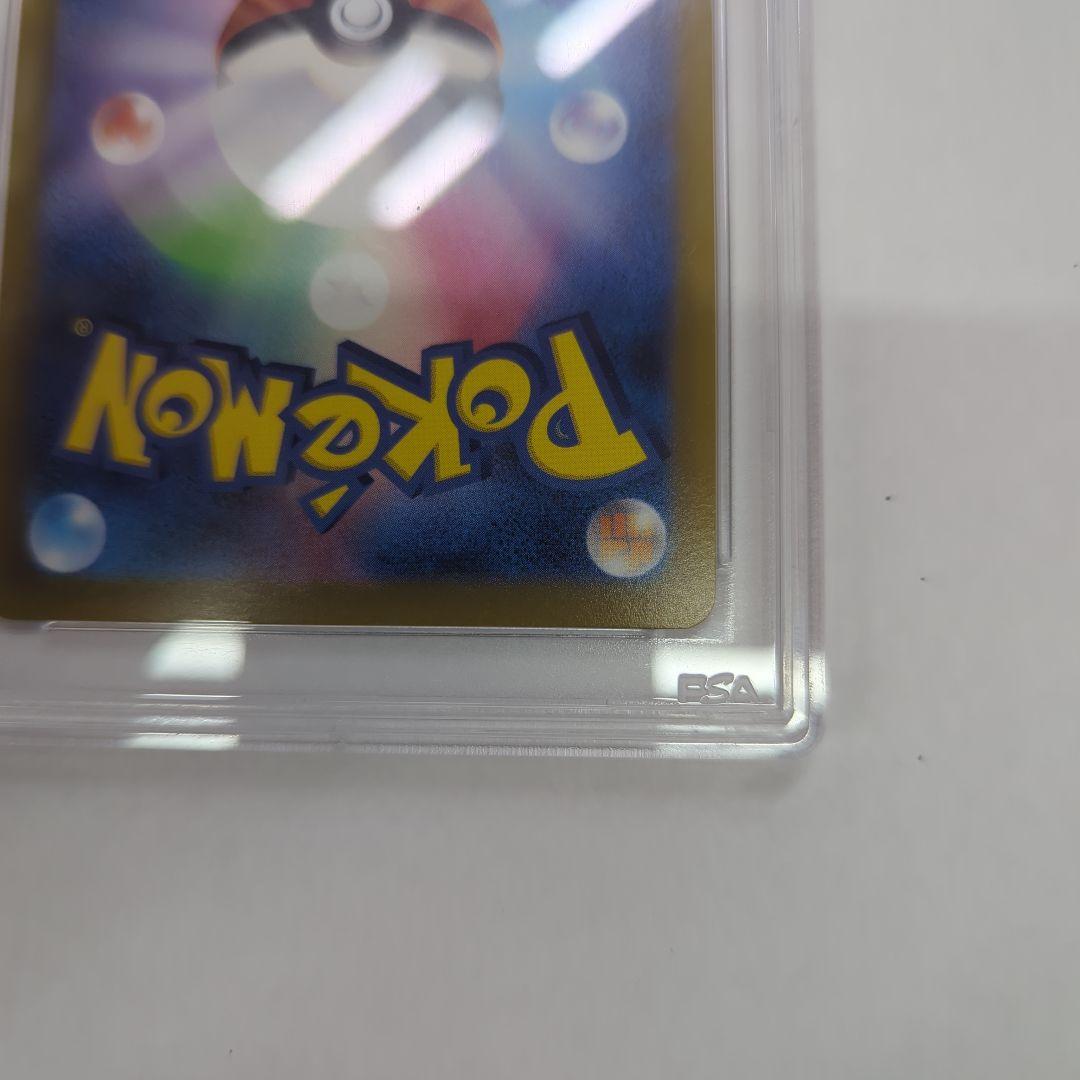 PSA10 ポケモンカード ふりそで SR S11a 082/068