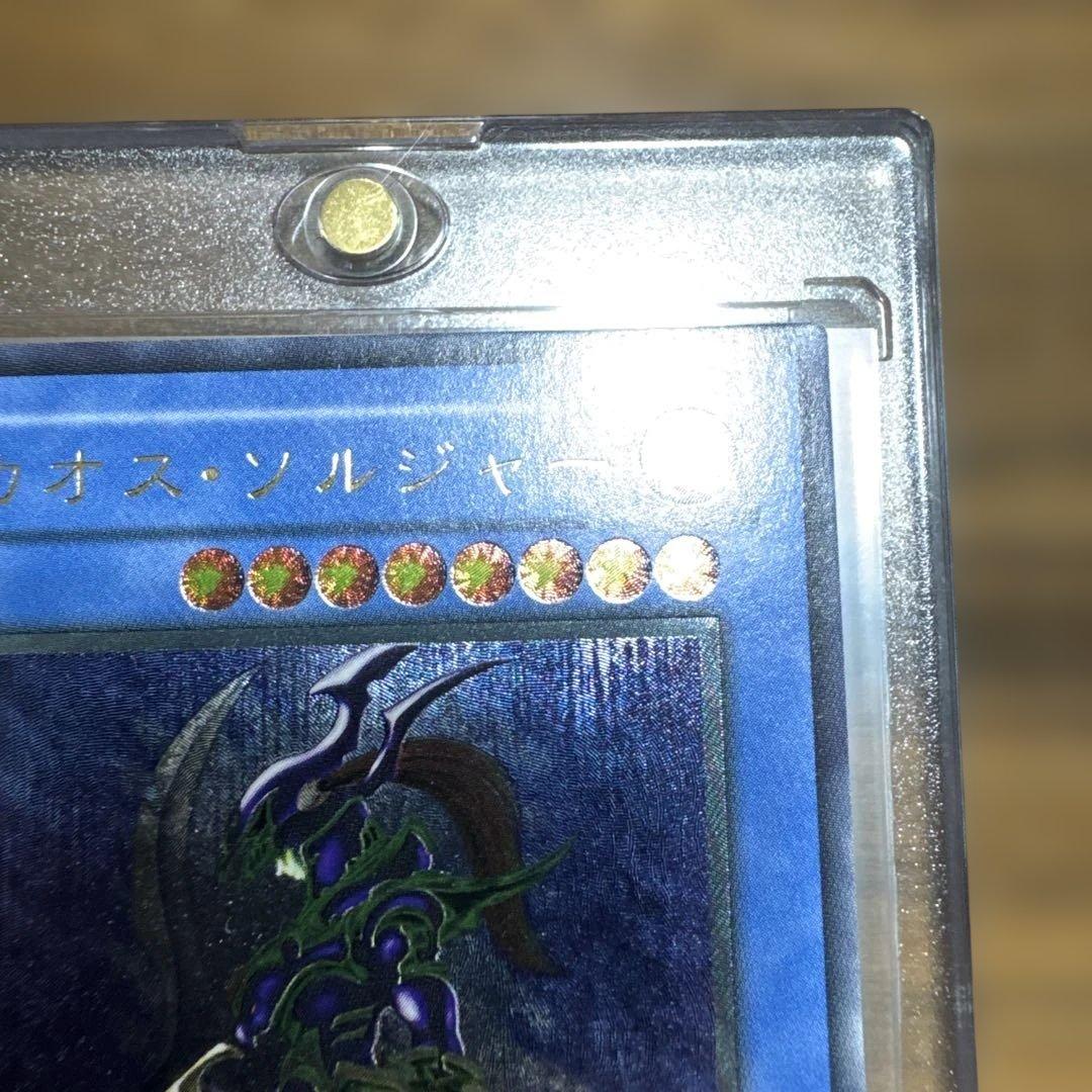 【極美品】 カオスソルジャー レリーフ 304-054 1枚