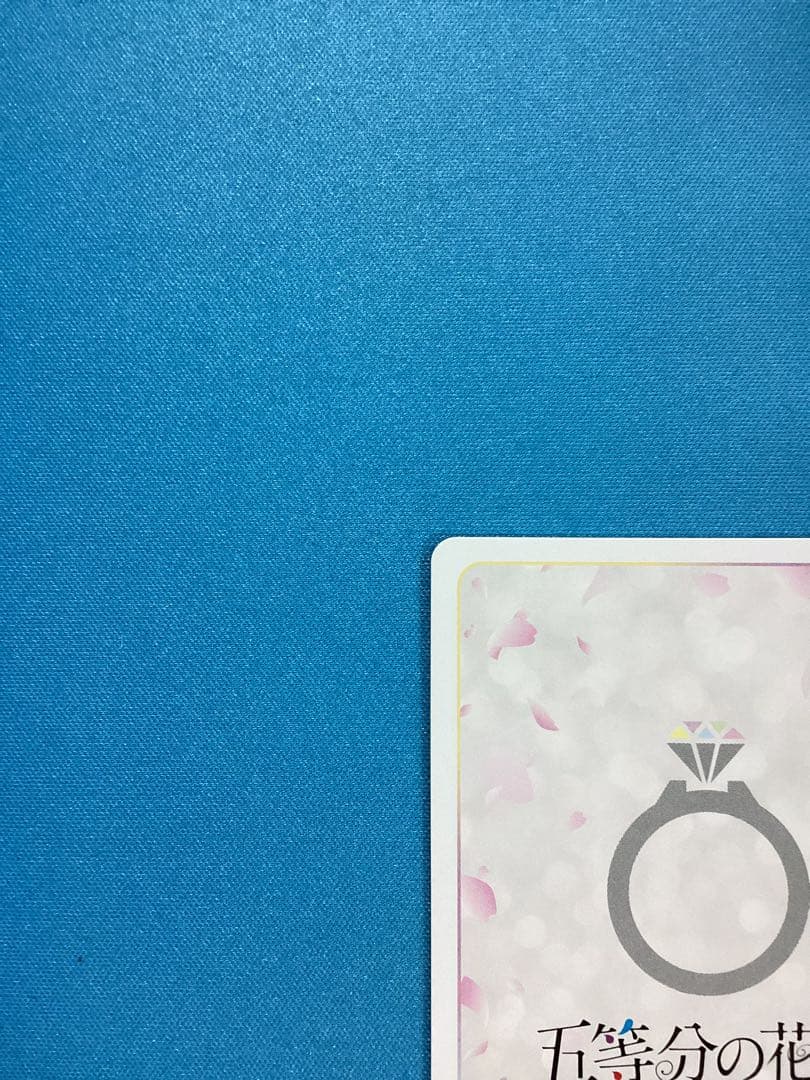 五等分の花嫁 まっすぐな愛 中野二乃 SSP サイン