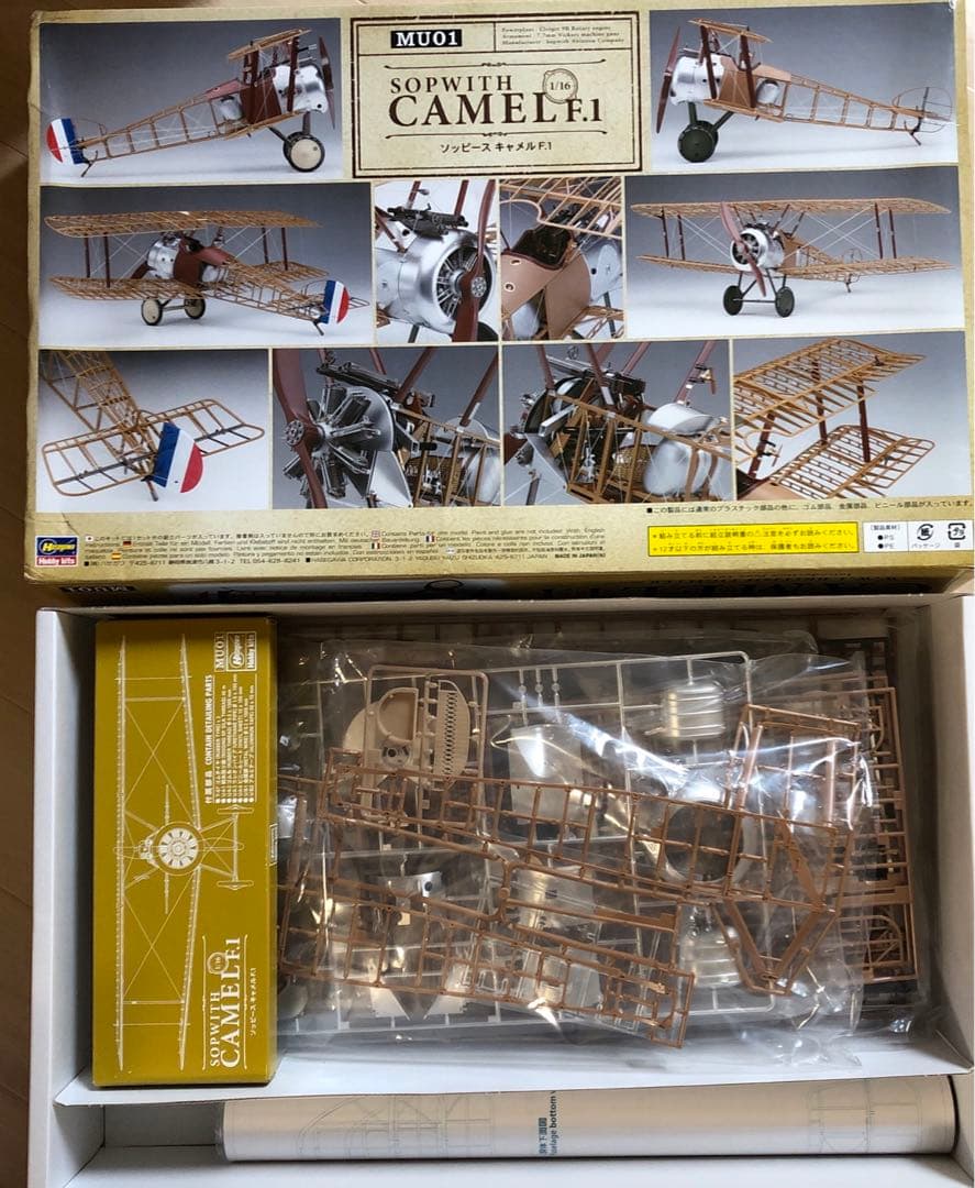 ハセガワ1/16イギリス空軍 ソッピース キャメル F.1 プラモデル MU01