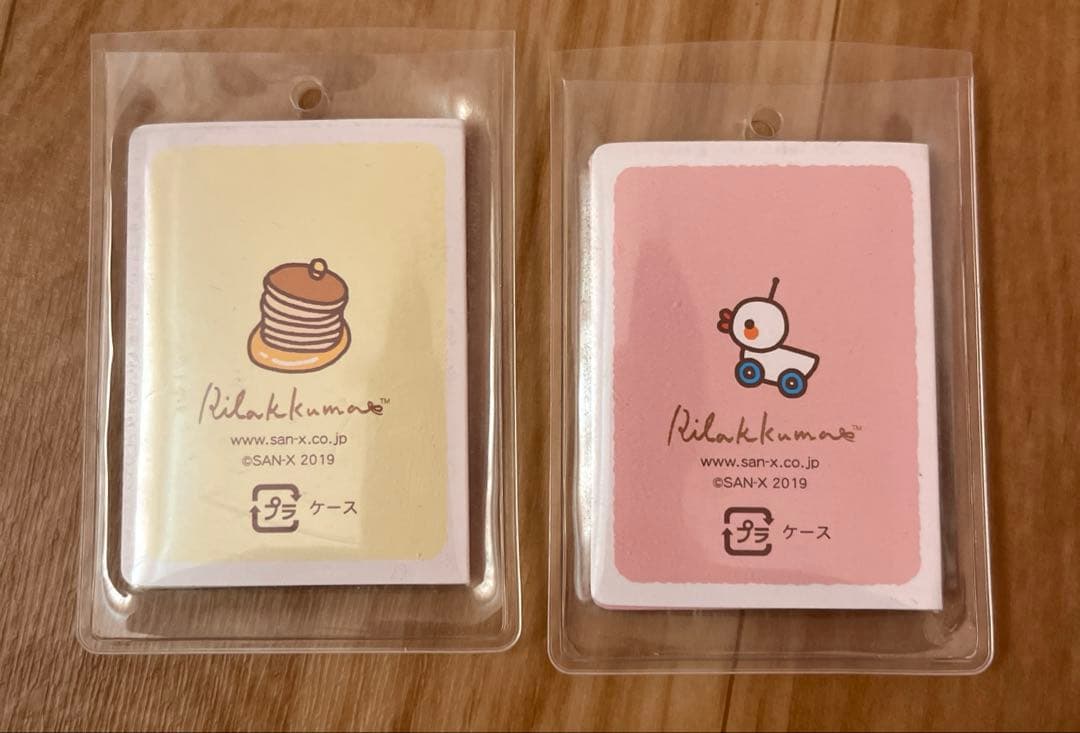 サンエックス リラックマ コリラックマ カフェカラー ぶらさげぬいぐるみ