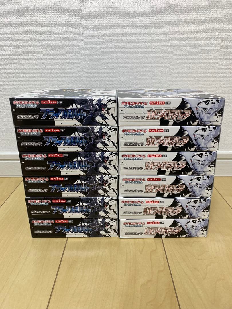 ポケモンカードゲーム ブラックボルト ホワイトフレア シュリンクなし 12BOX