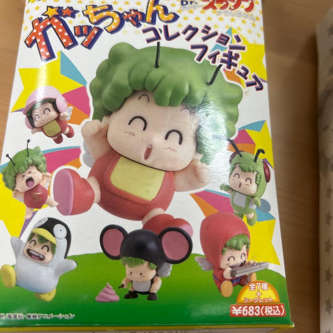 最終値下げ【レア】ガッちゃん コレクションフィギュア 2026年最新】ガッちゃんコレクションフィギュアの人気アイテム - メルカリ