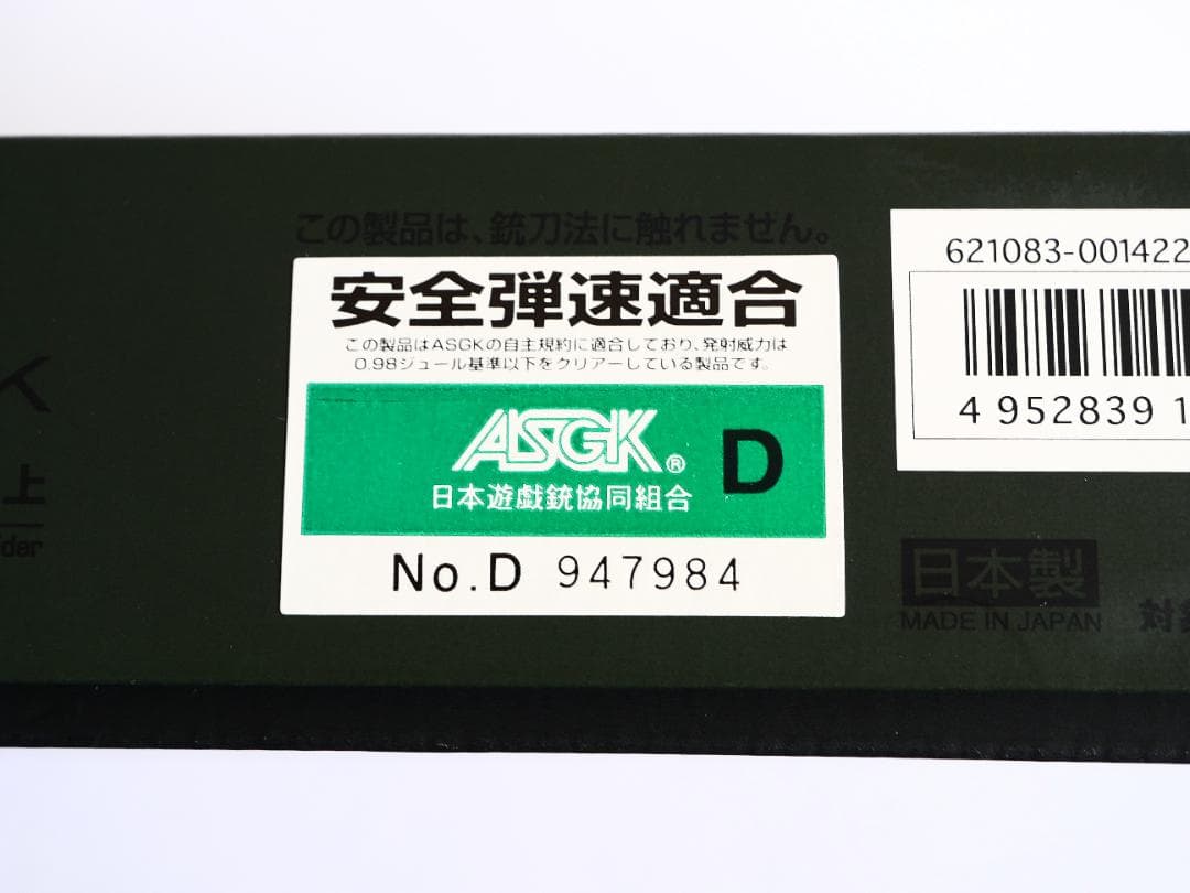 東京マルイ M1911A1 コルトガバメント ガスブローバック ガスガン