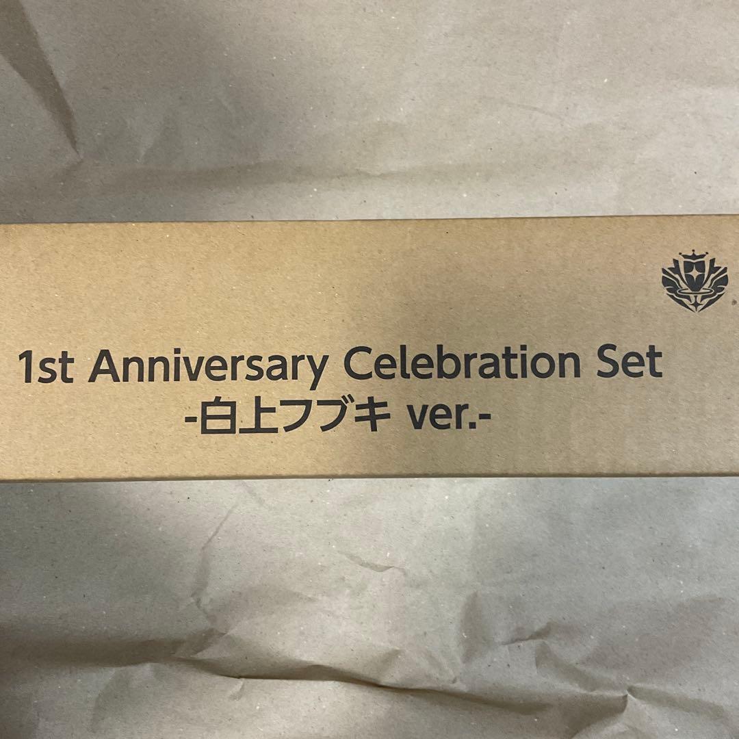 白上フブキ 1st Anniversary Celebration Set