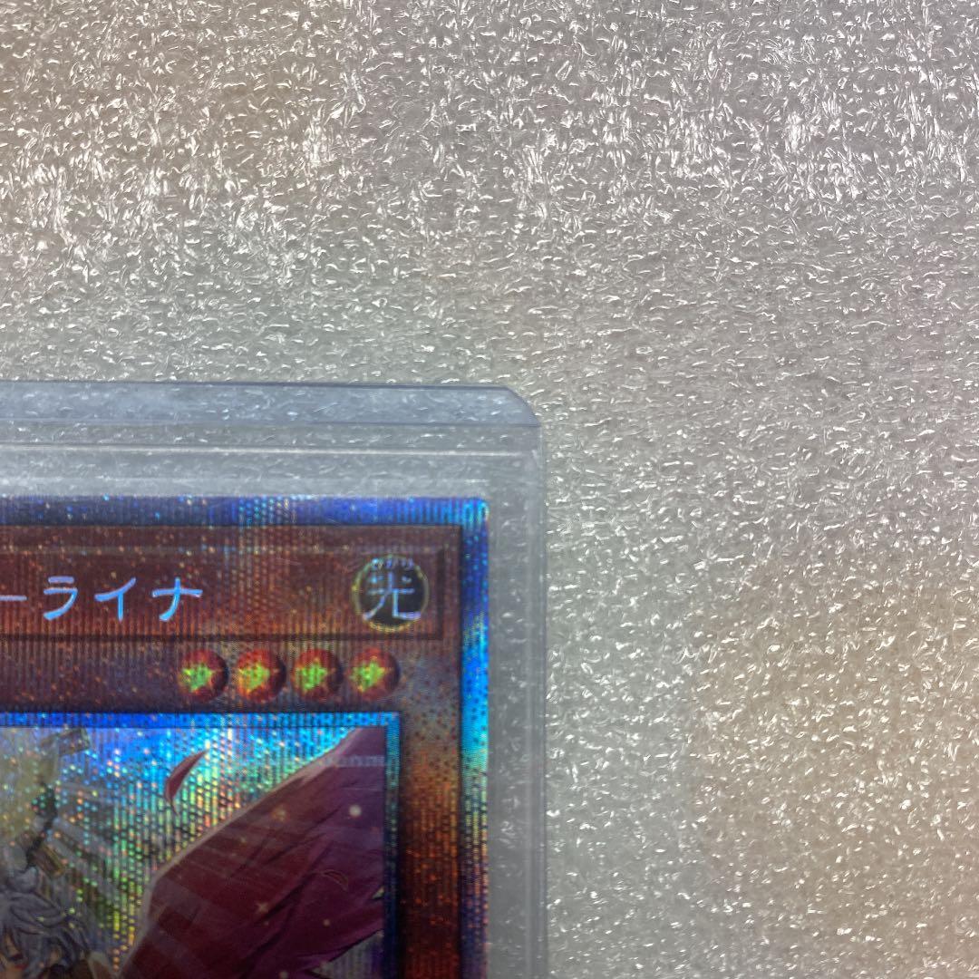 遊戯王  憑依装着ーライナ　プリズマティックシークレット