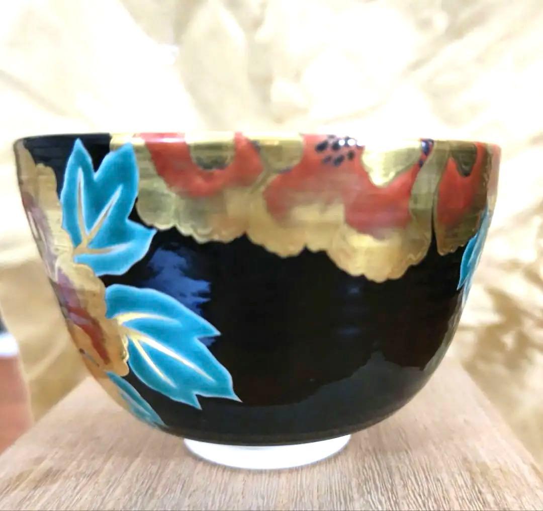 土渕善丕 夜牡丹 金彩 抹茶碗 天目秞に、木の葉紋 久田宗也