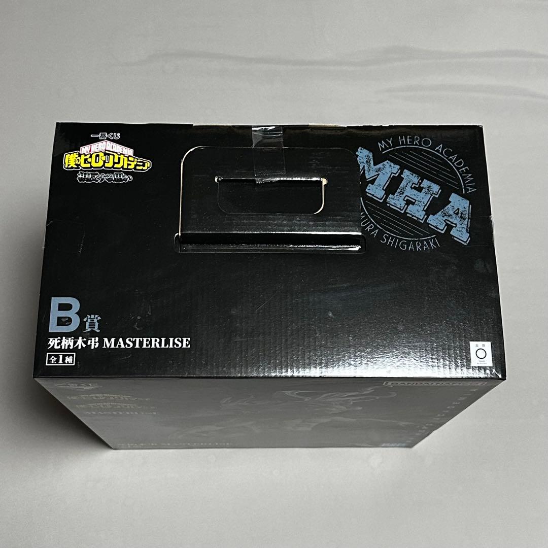 【新品未開封】 僕のヒーローアカデミア 相反する思い B賞 死柄木弔