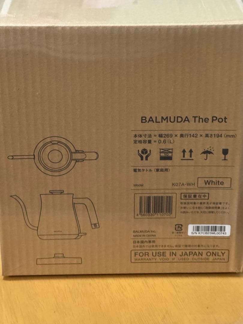 BALMUDA The Pot 0.6L 電気ケトル ホワイト 新品未開封