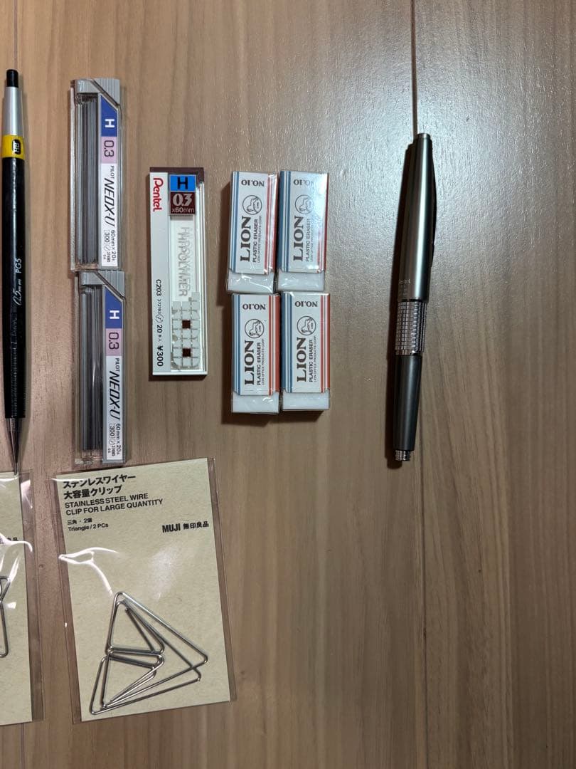廃盤シャーペン 芯 消しゴム クリップ pmg