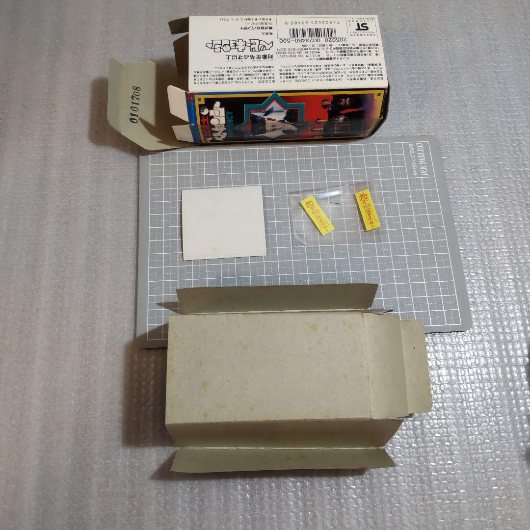 ベビー・キョンシー ソフビ　霊幻道士　バンダイ １９８８年製