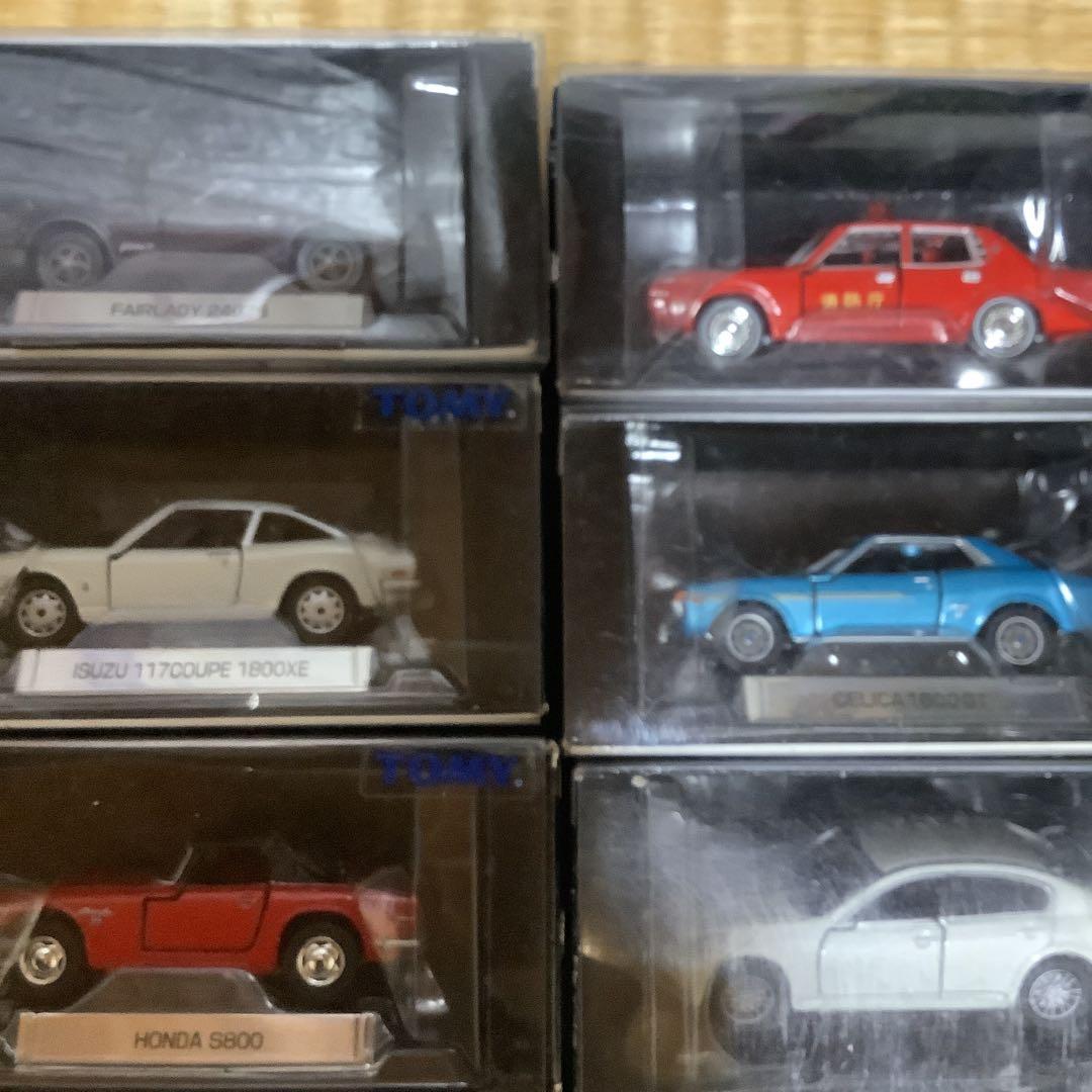 トミカ　LIMITED TLまとめ売り