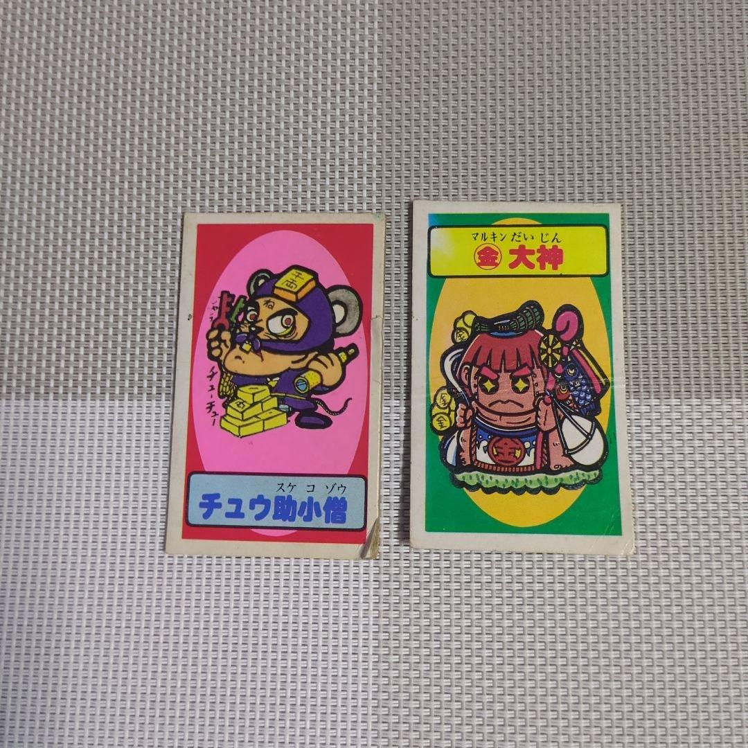 珍品　おもしろメンコ　１８枚セット　昭和レトロ