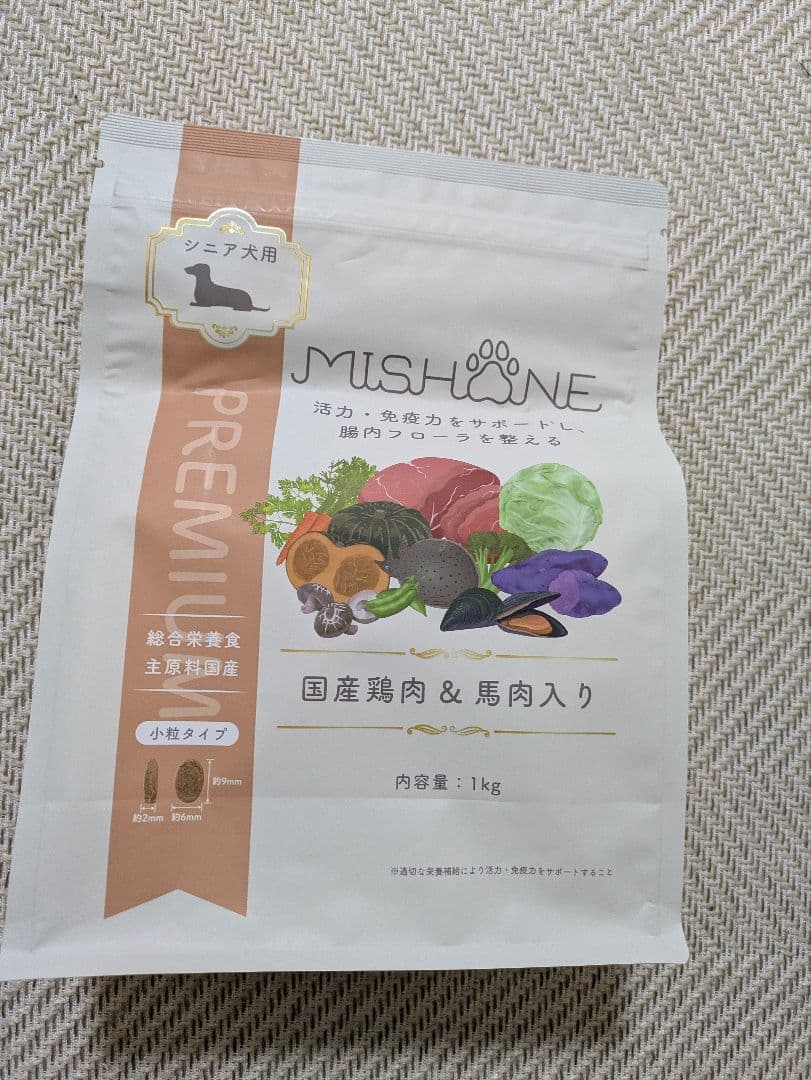 ミシュワン シニア犬用プレミアムドッグフード 1kg - メルカリ