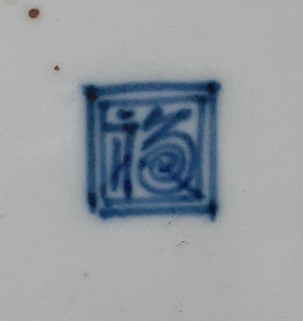 珠玉逸品❗️】江戸時代 古伊万里 柿右衛門様式 鳳凰に桐 区割り文様