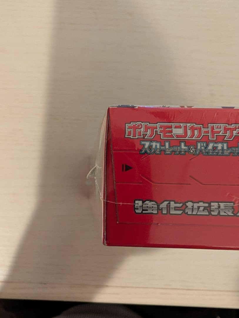 ポケモンカード151 ランダム7枚入り　BOX　シュリンク付き