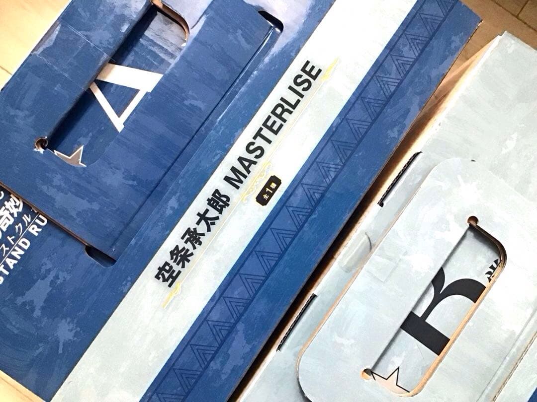 新品未開封 ジョジョの奇妙な冒険 一番くじ 空条承太郎+スタープラチナセット