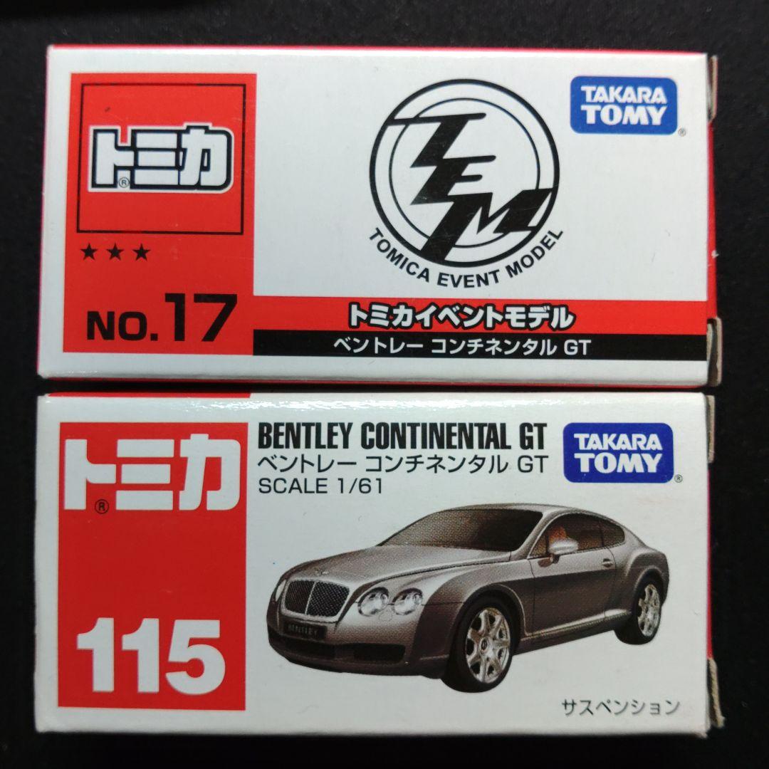 TOMICA　ヨーロッパ車　5台セット　トミカ　まとめ売り