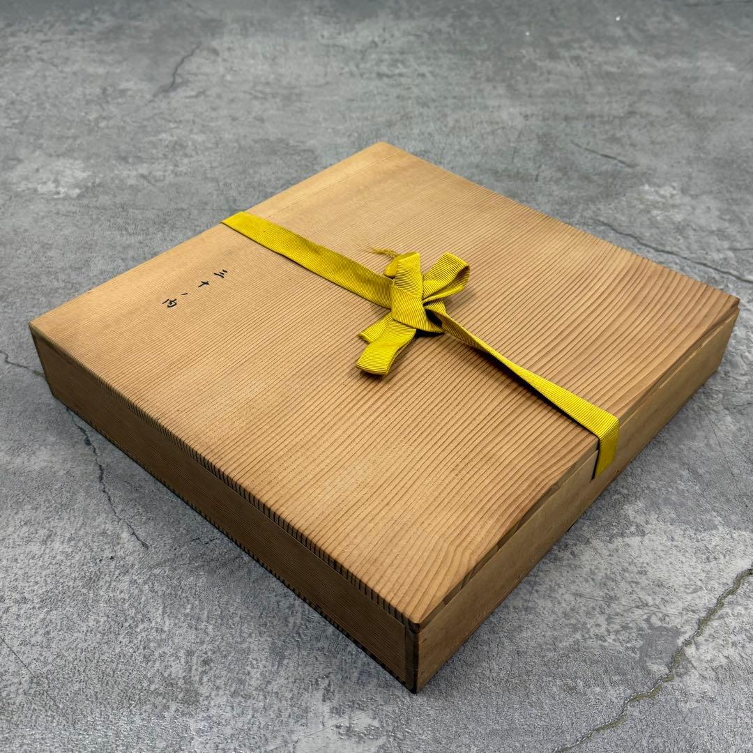 SNT1165 久田宗也 尋牛斎書付 膳所焼 練梅菓子器 菓子皿