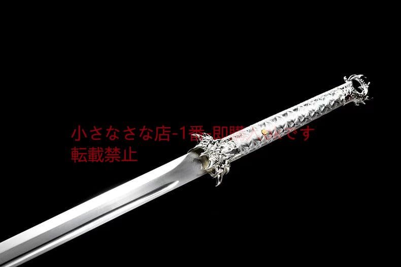 唐横刀～墨白  武具 刀装具 日本刀 唐剣  模造刀·模擬刀  居合刀