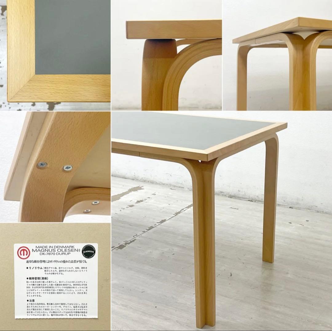 値下げ　マグナスオルセン　デスク　テーブル　アルヴァ・アアルト　リノリウム天板