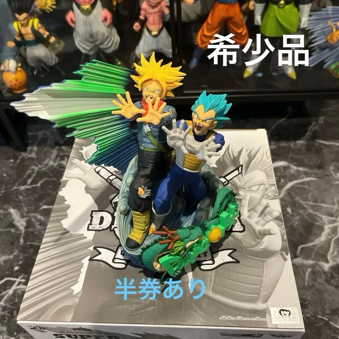 SMSD ドラゴンボールベジータ&トランクス03 C賞