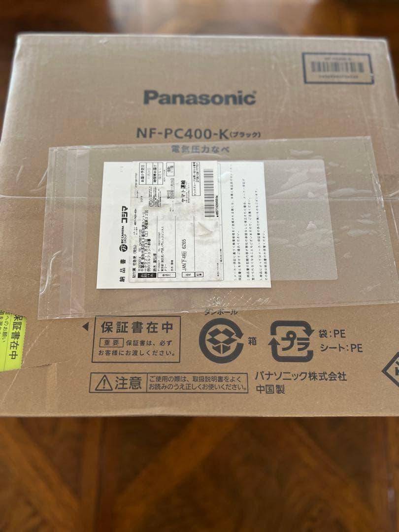 パナソニック電気圧力鍋新品 NF-PC400-K ブラック