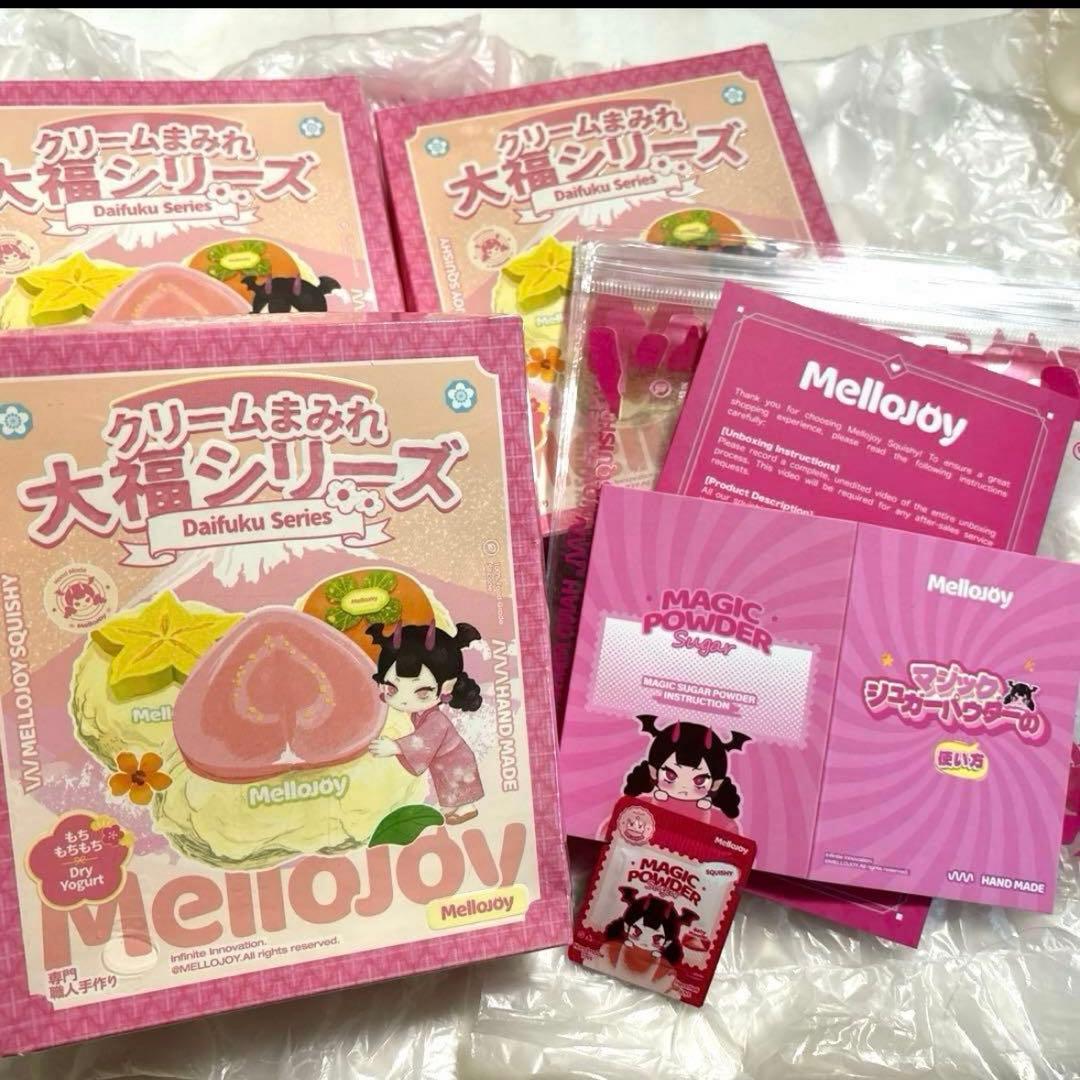 Mellojoy メロジョイ　大福　スクイーズ　未開封　クリームまみれ大福