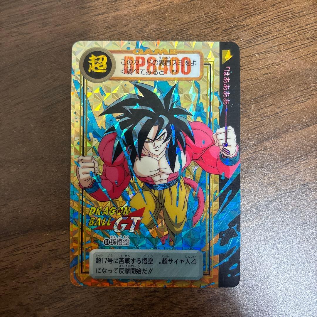 ドラゴンボール フュージョンワールド バトルパック MANGA ver 100P