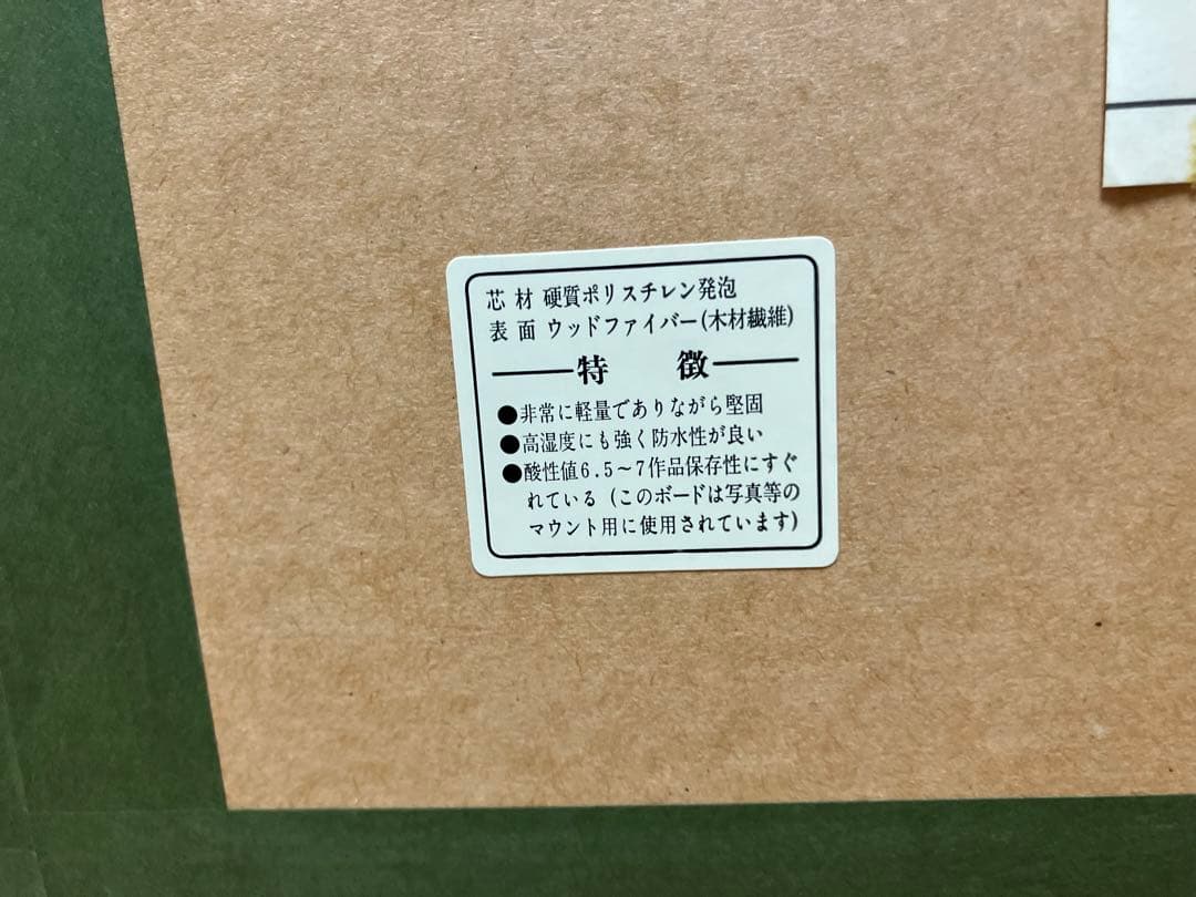 「人と自然」　ティン＝シャオ＝クァン（丁紹光）　シルクスクリーン