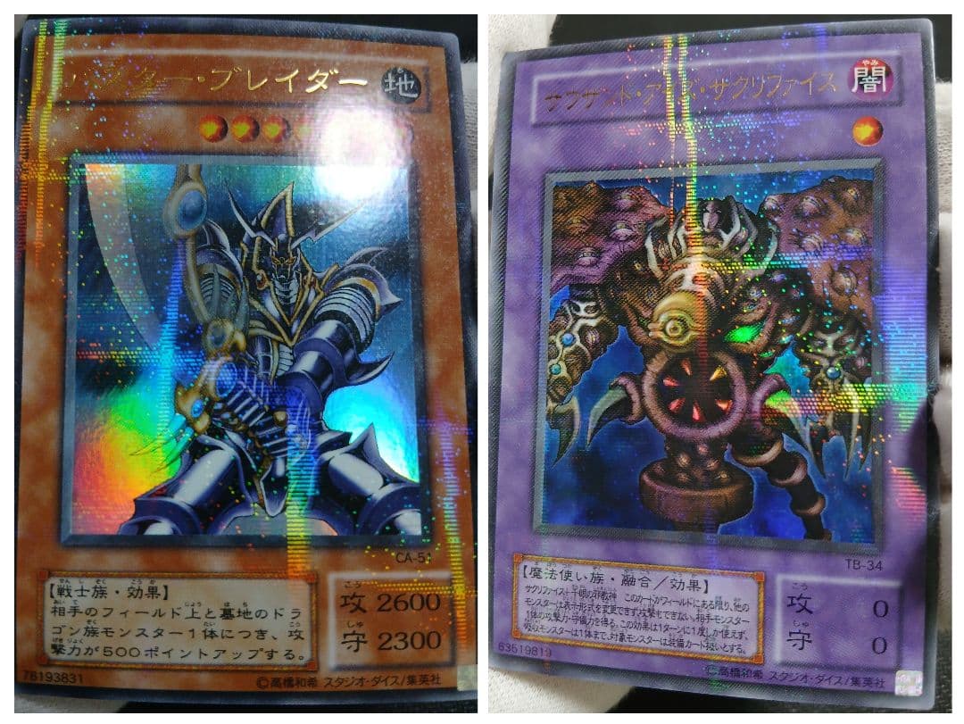 遊戯王　引退品　2期レギュラーパック　コレクションファイル