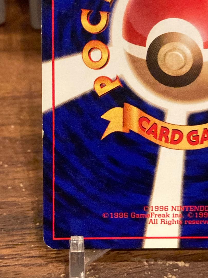 大特価 旧裏面 おたんじょうびピカチュウ プロモ【ポケモンカード】