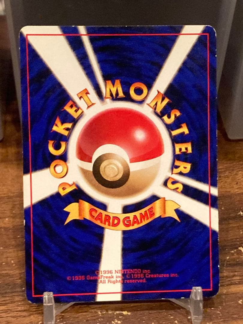 大特価 旧裏面 おたんじょうびピカチュウ プロモ【ポケモンカード】