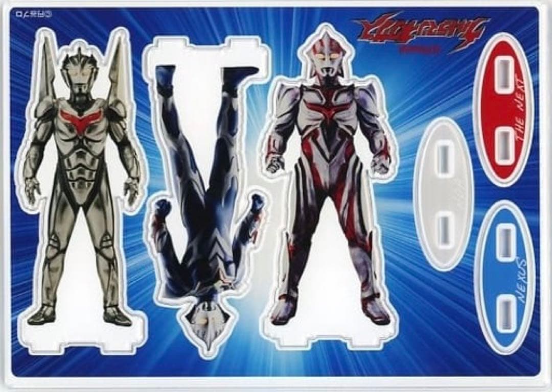 ウルトラマンネクサス アクリルスタンド アクスタ フィギュア