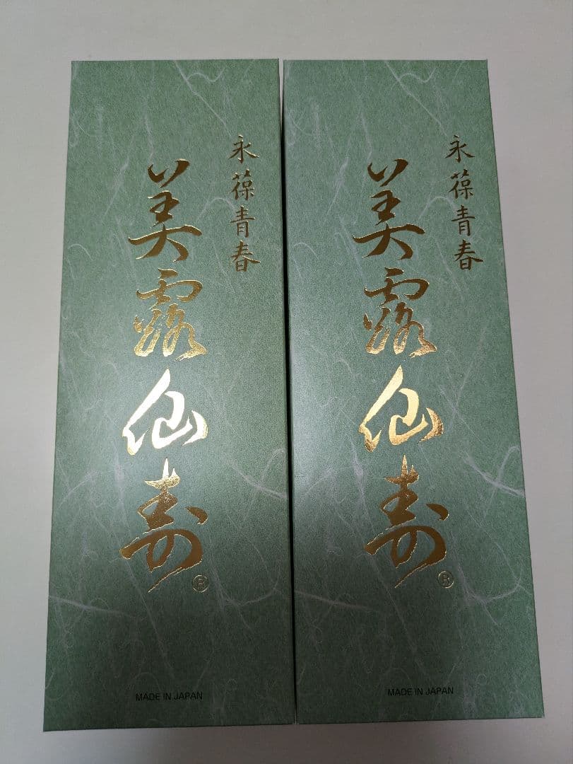 美露仙寿 メイルセンジュ 15ml×30 2セット 60本 新品、未開封