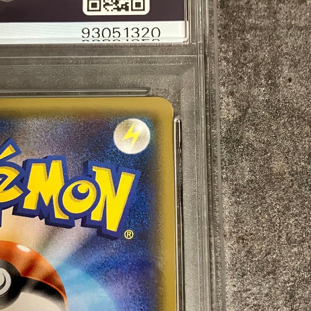 PSA8】 白ルザミーネ SR PSA10鑑定済〕ルザミーネ【SR】{120/114}