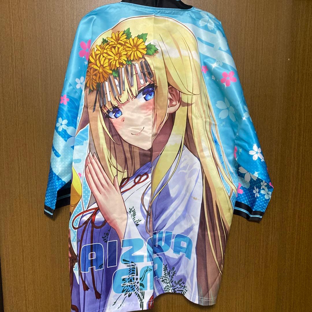 藍沢エマ 法被 【公式通販】 ぶいすぽっ コトブキヤ 藍沢エマ 法被