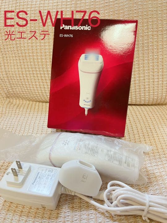 Panasonic 光エステ ES-WH76
