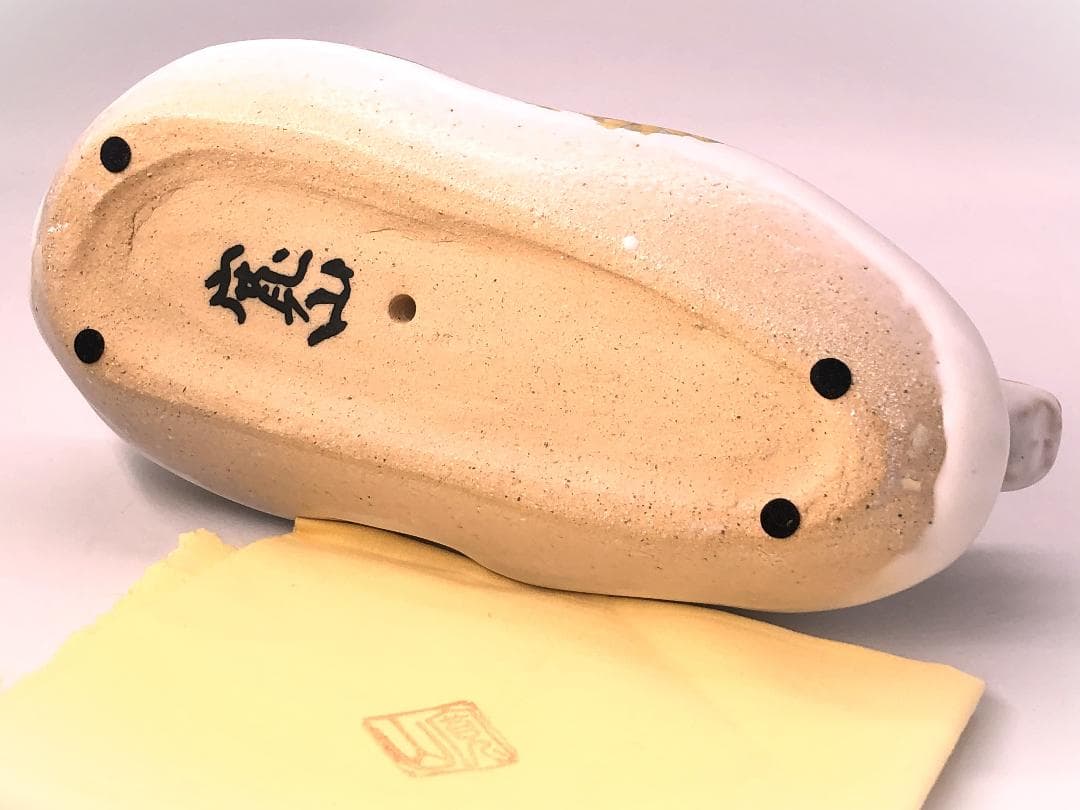 新開寛山「神童聖龍」】 直筆手紙付き晩年作品 共箱銘落款