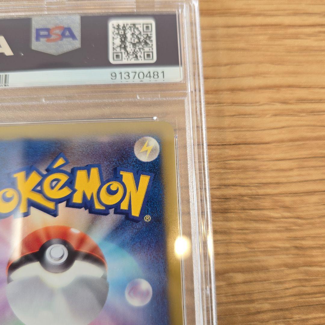 ポケモンカード ニャース ur PSA10 UR BW2 レッドコレクション