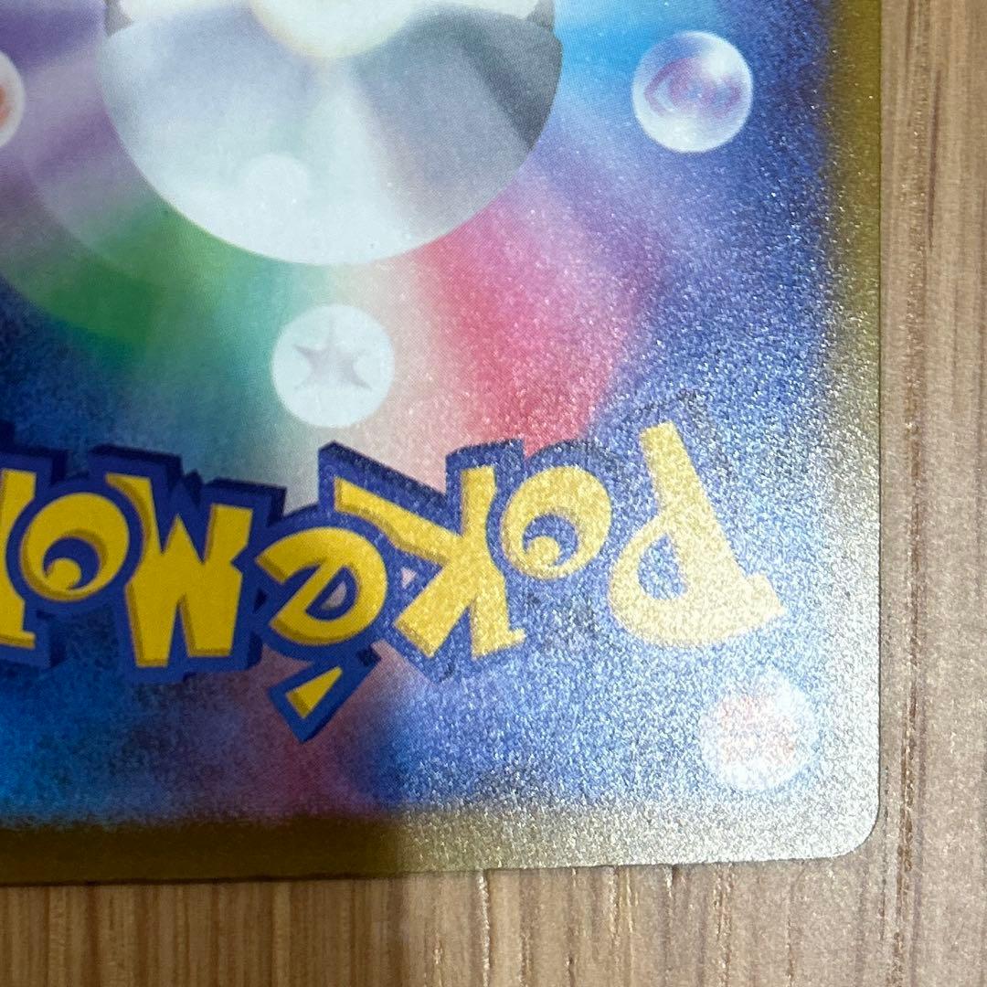 メガゲンガーexポケモンカード SAR