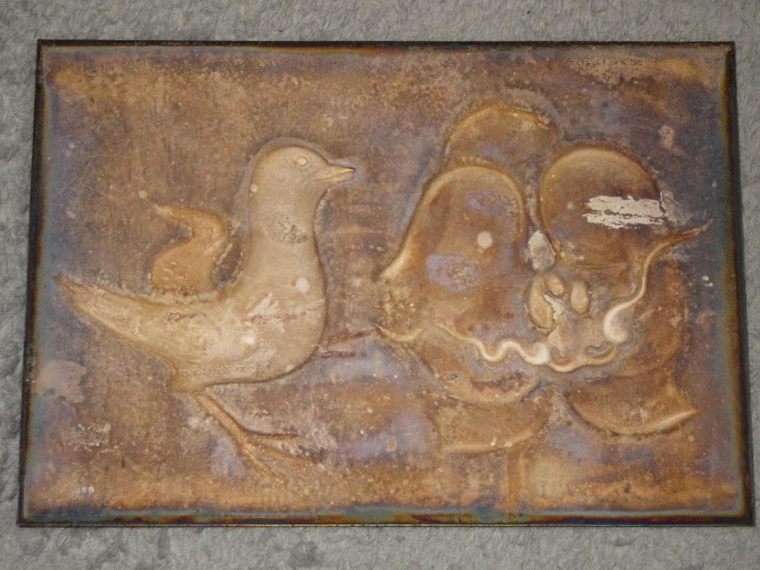 彫金パネル 帖佐美行 純銅製 共シール 落款 額装 服部時計店創業100年記念