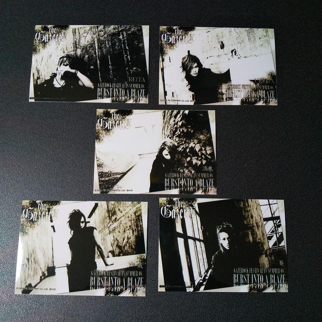 レア☆the GazettE-ガゼット☆限定写真76枚☆ルキ/麗葵/れいた/戒