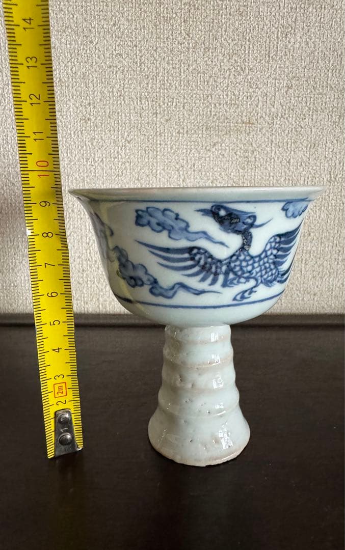 中国骨董 元朝 染付馬上杯 鳳凰瑞雲文(N-22)