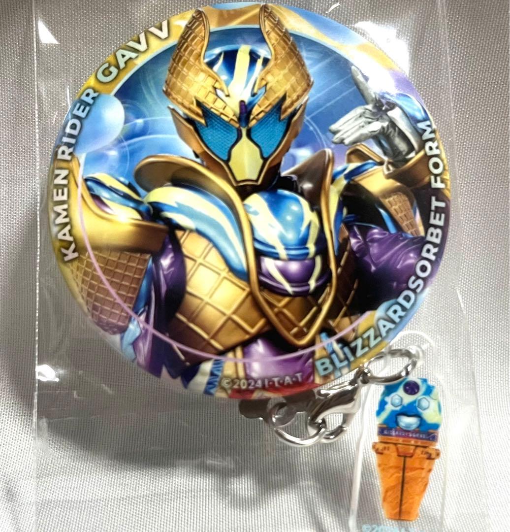 TOSくじ 仮面ライダーガヴ ショウマ 缶バッジ A賞2種・B賞・C賞 知念