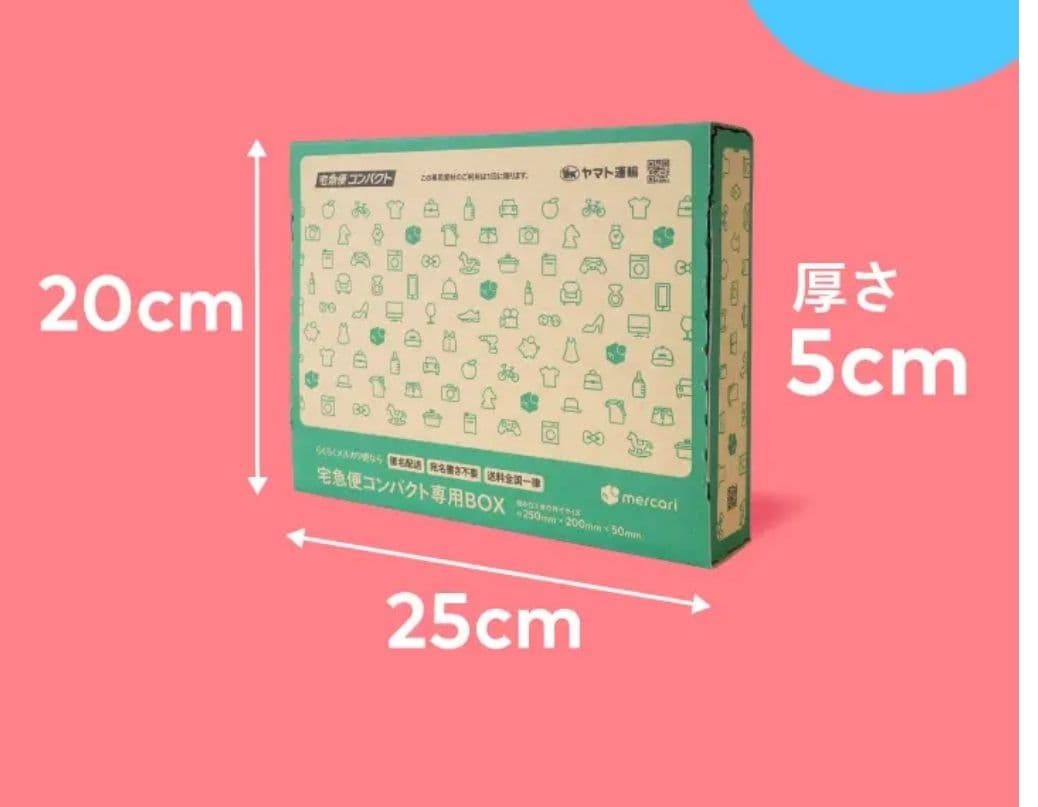 呪術廻戦　懐玉・玉折　ルームフレグランス　五条悟