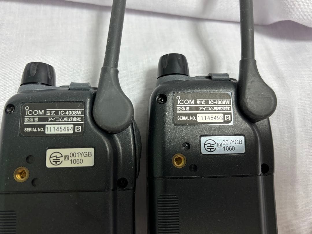 ICOM IC-4008W トランシーバー 20ch セット