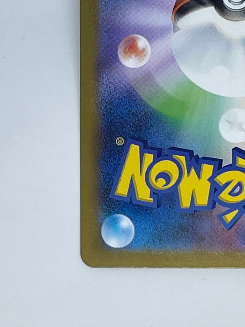 こ*丸様 メガサーナイトEX mur