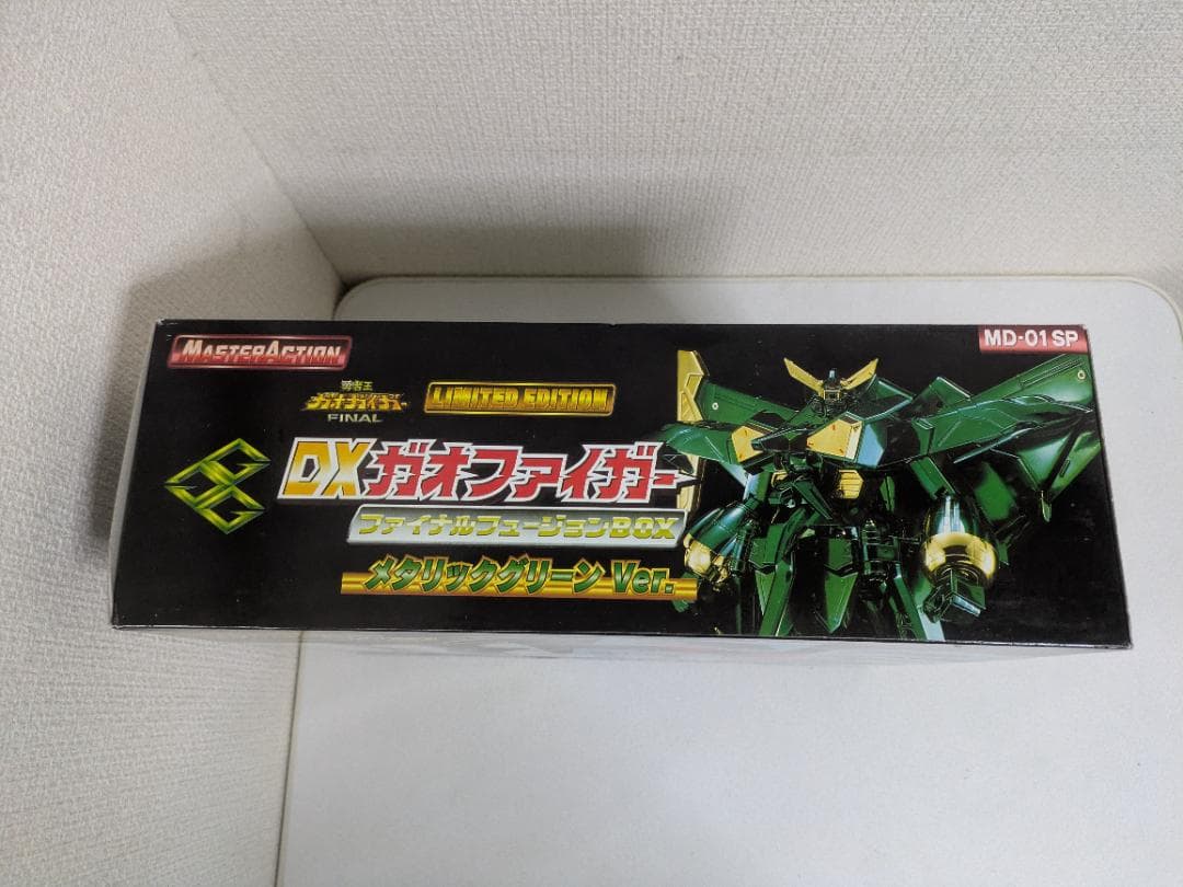【未使用】DXガオファイガー ファイナルフュージョンBOX メタリックグリーン