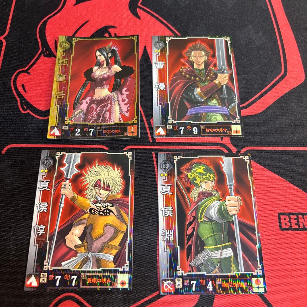 三国志大戦 カードセット 絶版 真島ヒロ - メルカリ